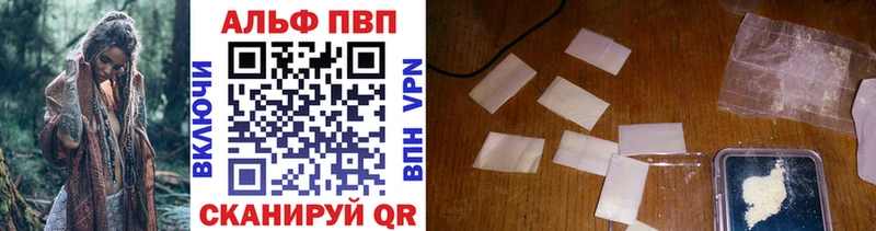 Купить наркотики сайты Красноярск Alpha-PVP  МЕФ  ГАШИШ 