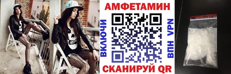 Амфетамин Premium  Красноярск 