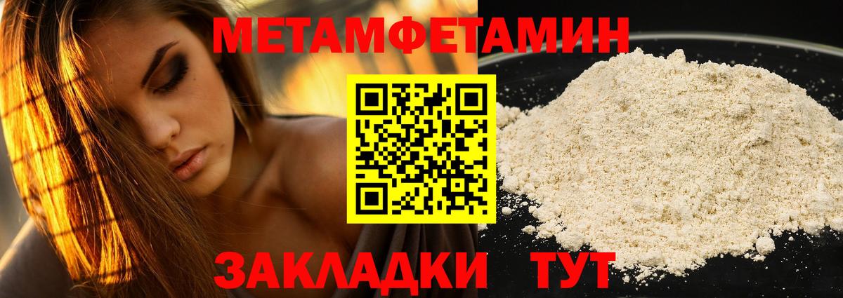 Амфетамин  Вход с VPN  Красноярск  Амфетамин Premium  Amphetamine 