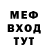 Кокаин 97% pR05t0