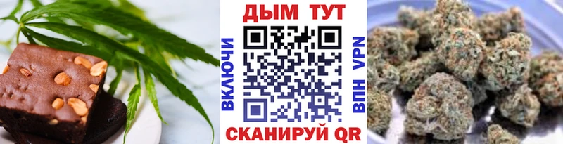 Cannafood конопля  Красноярск 