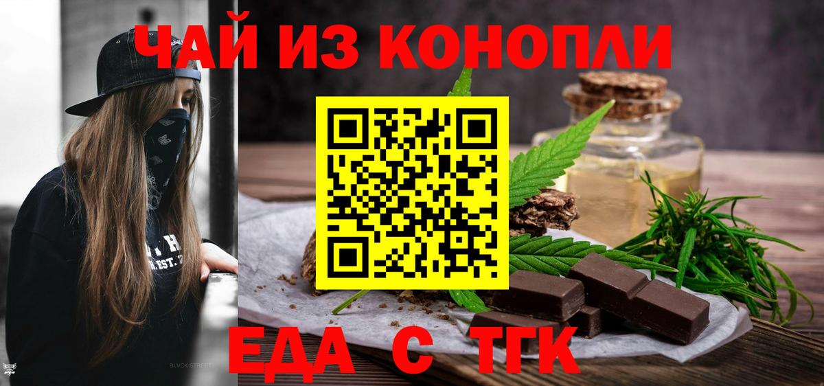 ГАШ  Кокаин  МЕТ  Красноярск  Мефедрон  Альфа ПВП СК кристаллы  Вход с VPN  Меф кристаллы  Каннабис 
