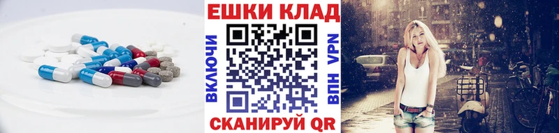 Ecstasy круглые МЕГА Красноярск купить наркоту