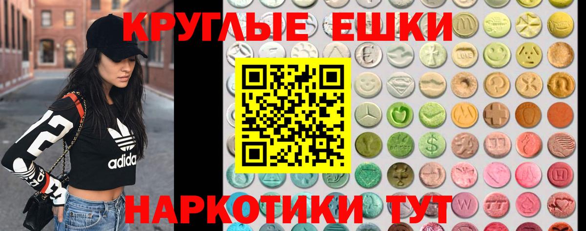 Красноярск  Ecstasy TESLA  даркнет сайт  Вход с VPN  Экстази 