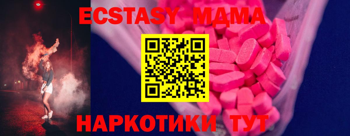 ЭКСТАЗИ Дубай Красноярск