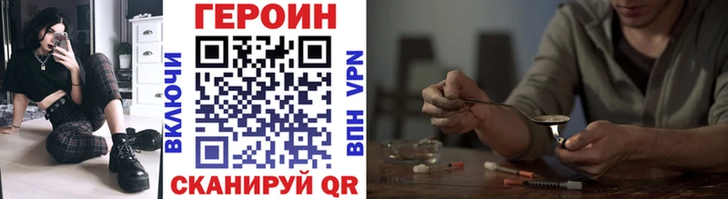ОМГ ОМГ ссылка  купить закладку  Красноярск  Героин герыч 
