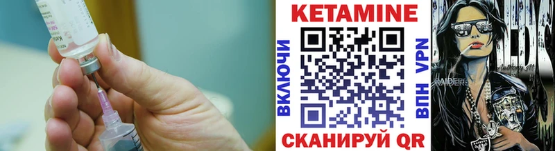 где продают   kraken маркетплейс  КЕТАМИН ketamine  Красноярск 