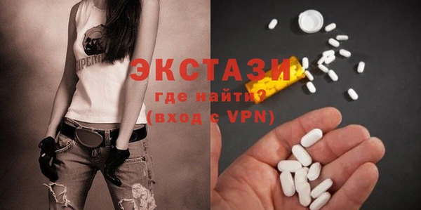 альфа пвп VHQ Алексин