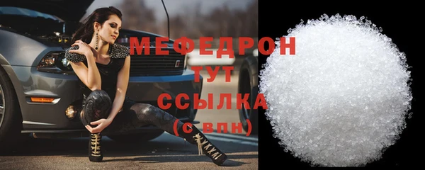 мефедрон мука Алзамай