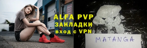 меф Елабуга
