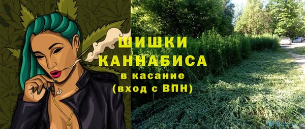 альфа пвп VHQ Алексин