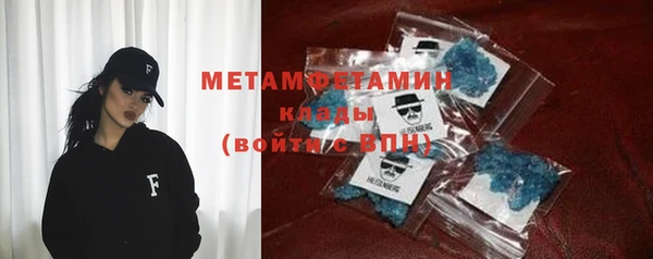 альфа пвп VHQ Алексин