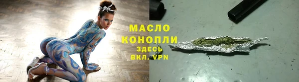 метадон Дмитровск