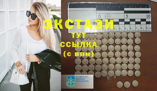 мефедрон мука Алзамай