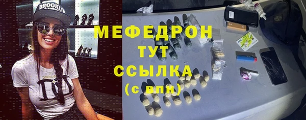мефедрон мука Алзамай