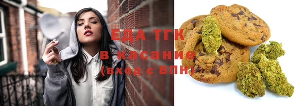 альфа пвп VHQ Алексин
