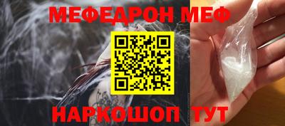 а пвп мука Гусев