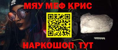 а пвп мука Гусев