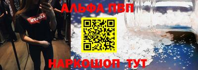 а пвп мука Гусев