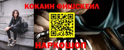 синтетический гашиш Можга