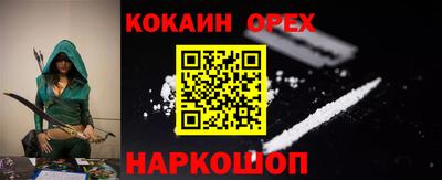 гашиш Гусиноозёрск