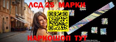 амфетамин Гусь-Хрустальный