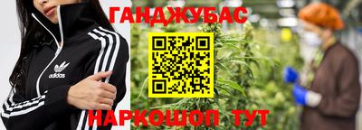 а пвп мука Гусев