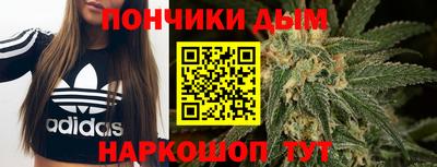 гашиш Гусиноозёрск