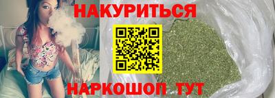 амфетамин Гусь-Хрустальный