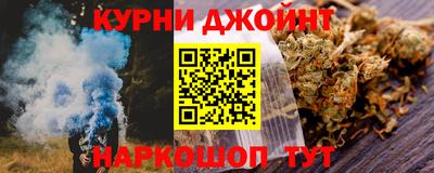 гашиш Гусиноозёрск