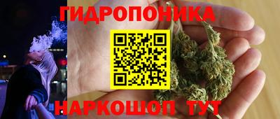 амфетамин Гусь-Хрустальный