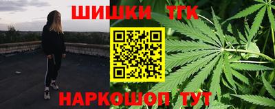гашиш Гусиноозёрск