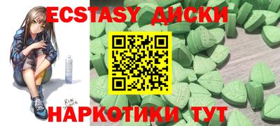 амфетамин Гусь-Хрустальный