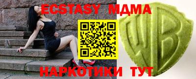 амфетамин Гусь-Хрустальный