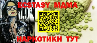 гашиш Гусиноозёрск