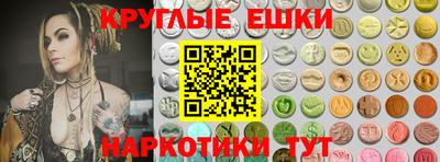 амфетамин Гусь-Хрустальный