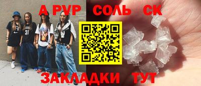 гашиш Гусиноозёрск