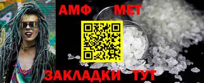 амфетамин Гусь-Хрустальный