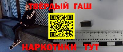 амфетамин Гусь-Хрустальный
