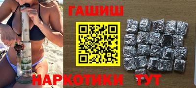 а пвп мука Гусев