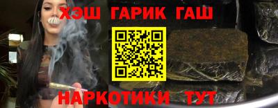 амфетамин Гусь-Хрустальный