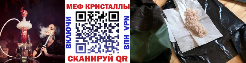купить наркотик  Красноярск  МЕФ VHQ 