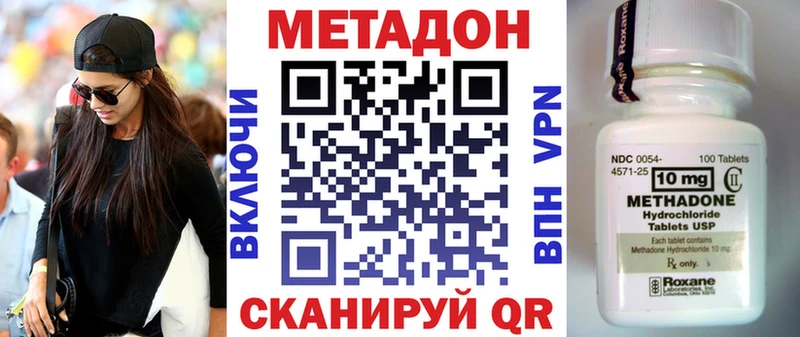 Метадон мёд  дарнет шоп  Красноярск 