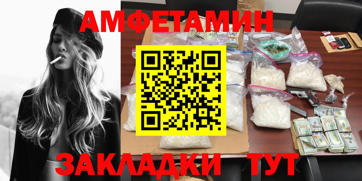 Метамфетамин винт Красноярск