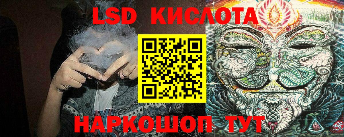 Марки N-bome 1500мкг Красноярск
