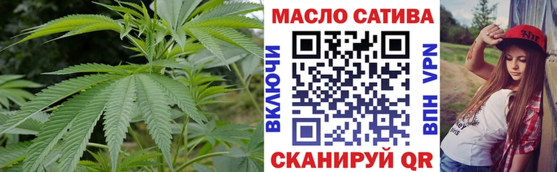 дарнет шоп  Красноярск  Дистиллят ТГК концентрат 