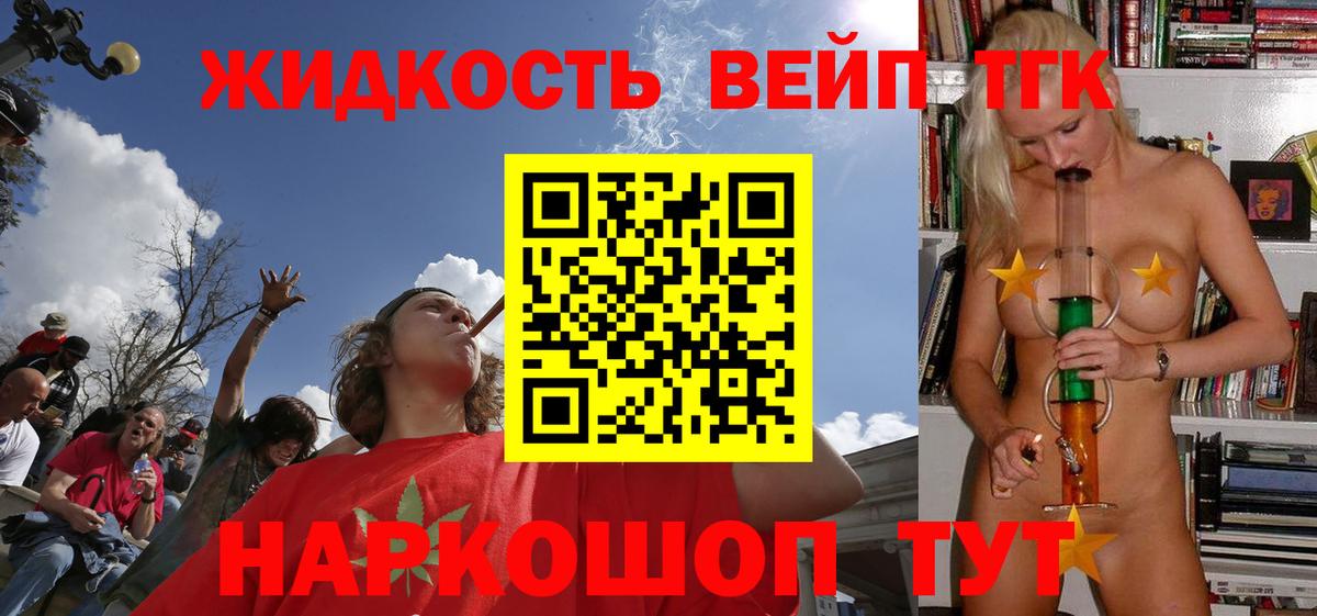 ТГК Wax Красноярск