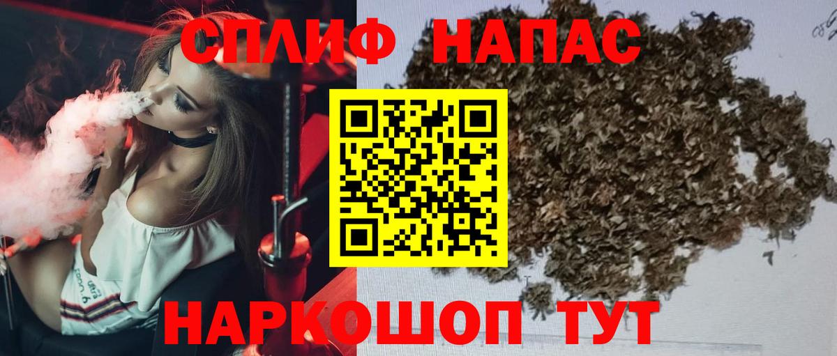 Бошки Шишки AK-47 Красноярск