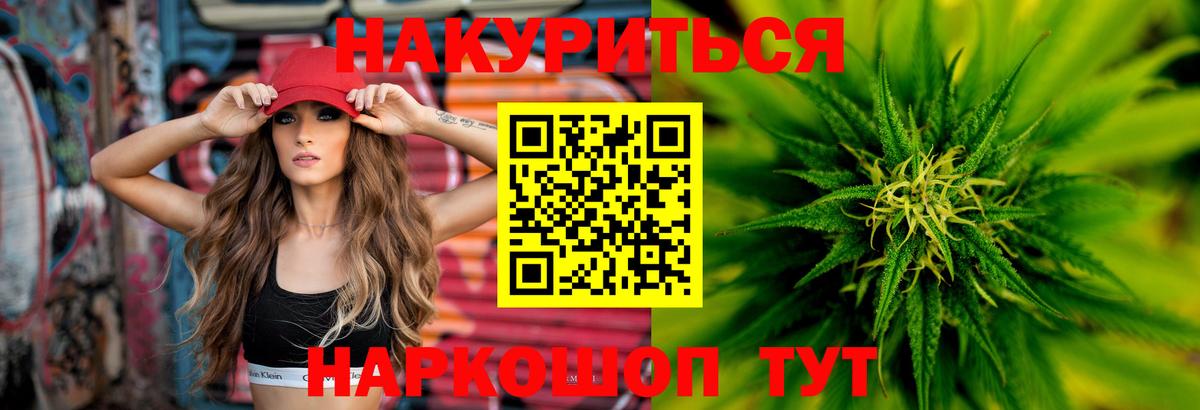  КОКАИН Красноярск